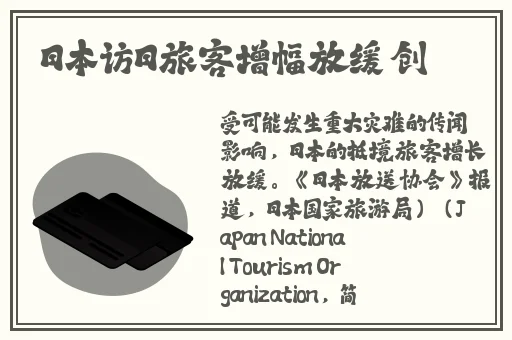 国产精品久久久久精品三级无码
