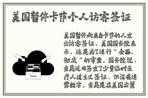 天美麻花果冻苏蜜清歌观看