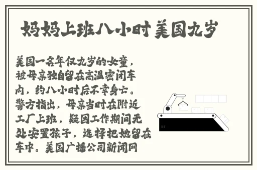亲爱的热爱的柠檬全集