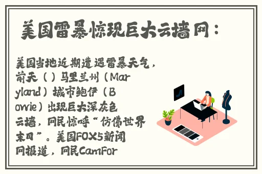 羞羞动漫秋蝉
