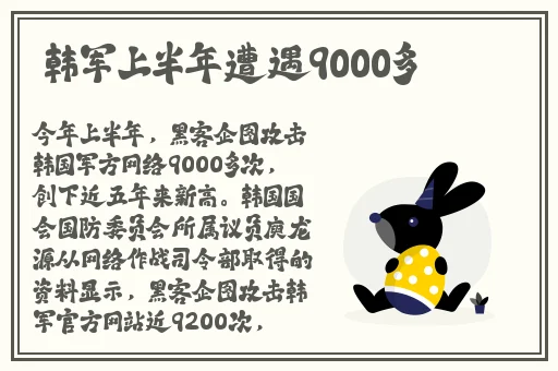 逃脱~孕妇精灵与森之馆游戏4
