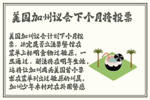 封禁在禽兽家的十四天